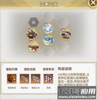 天书残卷安卓版手机版 天书残卷安卓版手机版