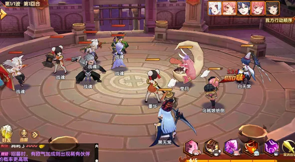 天书残卷安卓版手机版 天书残卷安卓版手机版