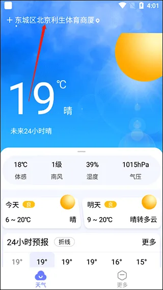 �ֻ�����(������������)
