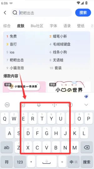 Ѷ�����뷨���ذ�װ���°汾