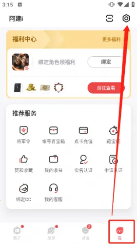 网易大神app 网易大神app