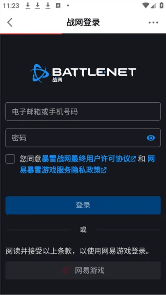 网易大神app 网易大神app