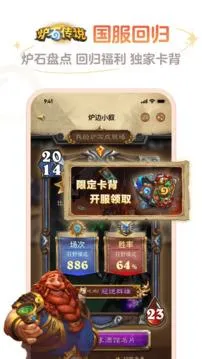 网易大神app 网易大神app