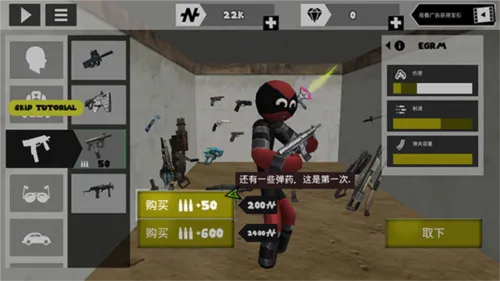 ���������Ӣ�������˵�