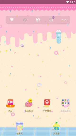 С�����������ֻ���