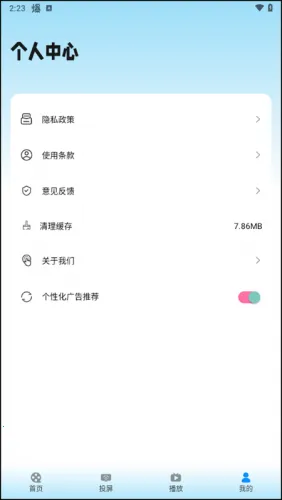 ���ѱ�app���ذ�װ