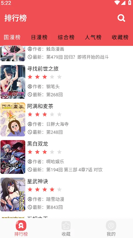 ������app��������
