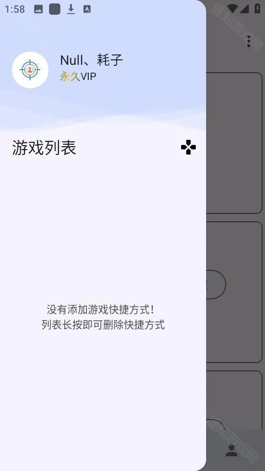 准星精灵大师 准星精灵大师