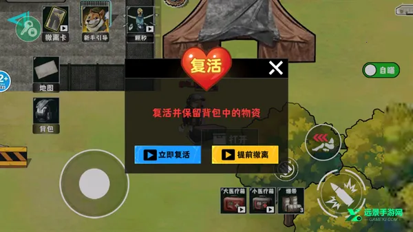�޹���������Σ��(�޹����������Ϸ)