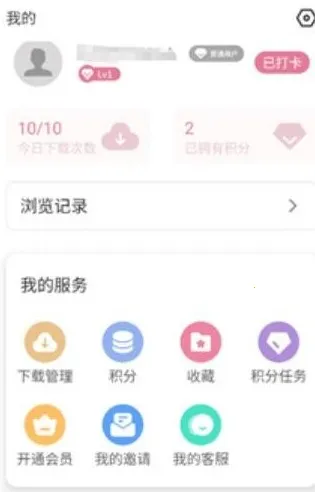 ����app���°�ٷ�����