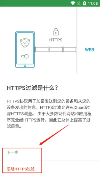 adguard�߼���