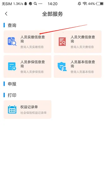 �����籣���ذ�װ