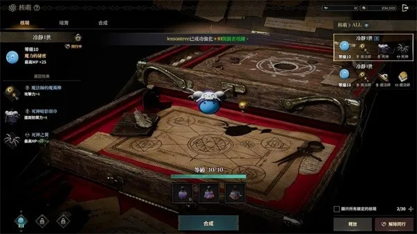 Ȩ��֮��2026�ٷ����°汾