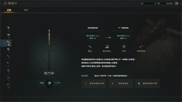 Ȩ��֮��2026�ٷ����°汾