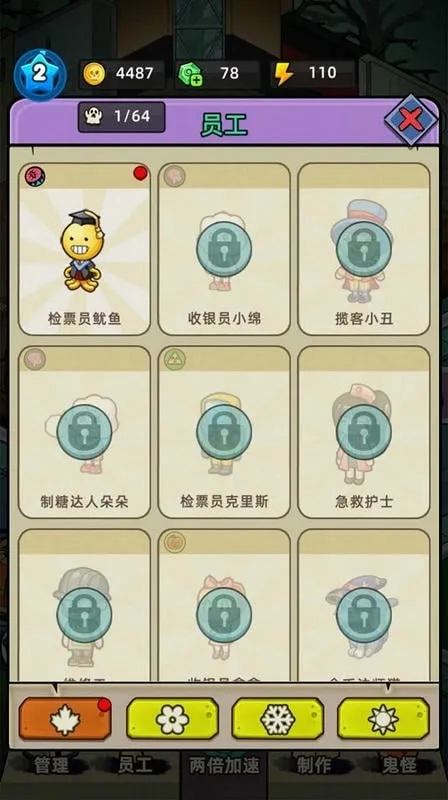 �͹����ռ��ƽ��