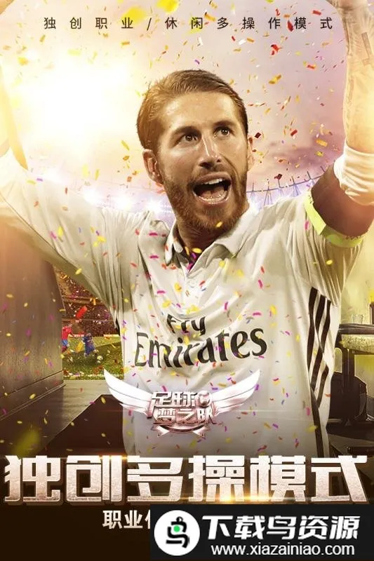 2024足球梦之队手游安卓版手机版 2024足球梦之队手游安卓版手机版