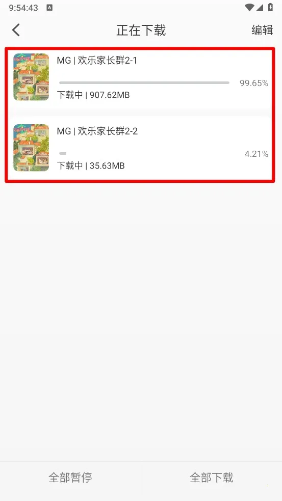 ����Ӱ��app���氲װ