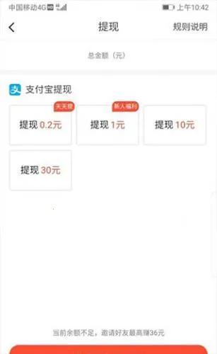 火山视频极速版领现金 火山视频极速版领现金