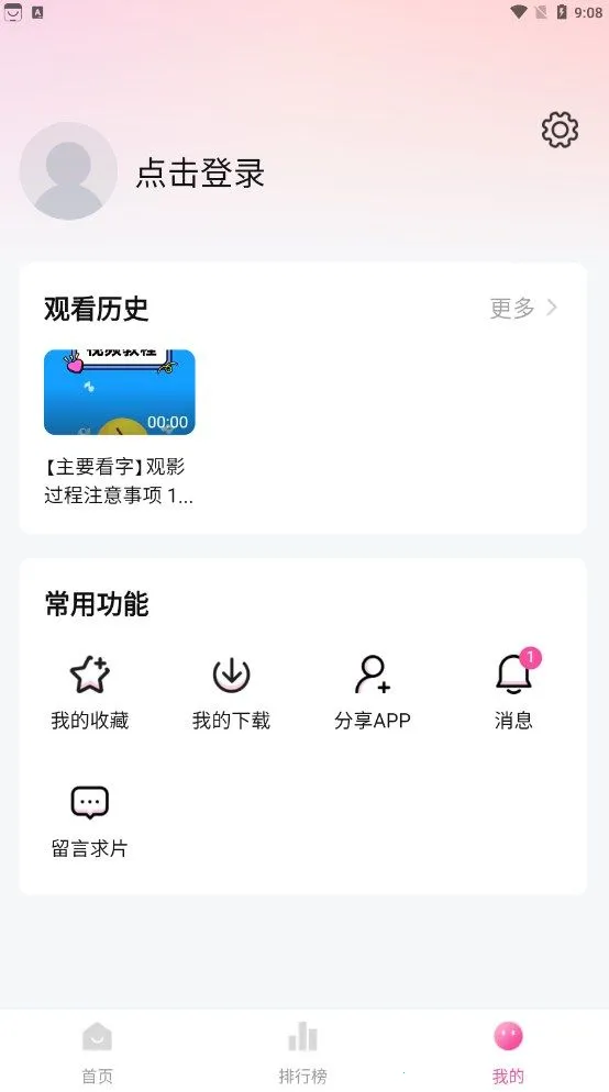 火山视频极速版领现金 火山视频极速版领现金