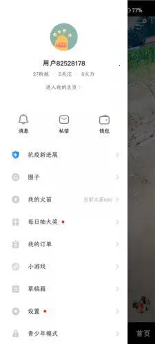 ��ɽ��Ƶ�ϰ汾