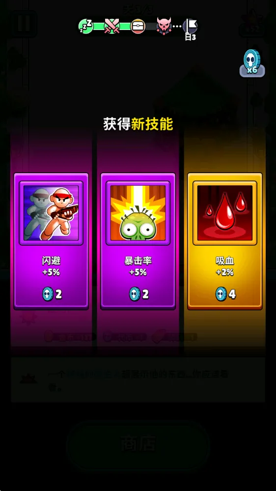 ����Ӣ�۰�׿�ƽ��