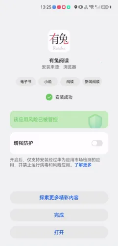 �����Ķ�app�ٷ��������