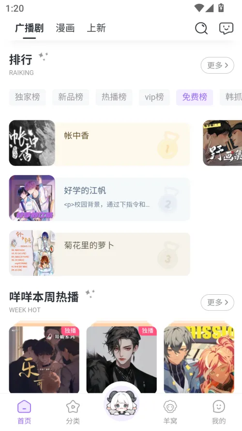 ����fm�㲥������������