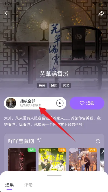 ����fm�㲥������������