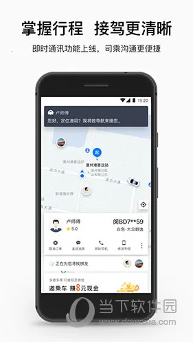 ˳������˾����app