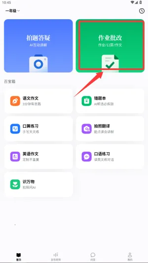 ������ѧ���°汾����