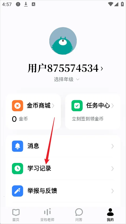 ������ѧ���°汾����