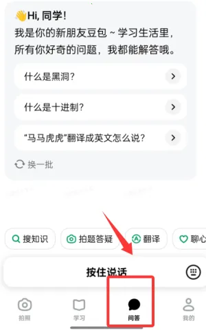 ������ѧ���°汾����