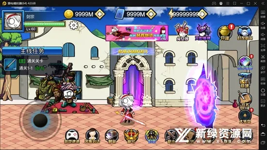 勇士征程2.0内置修改器最新版本更新 勇士征程2.0内置修改器最新版本更新