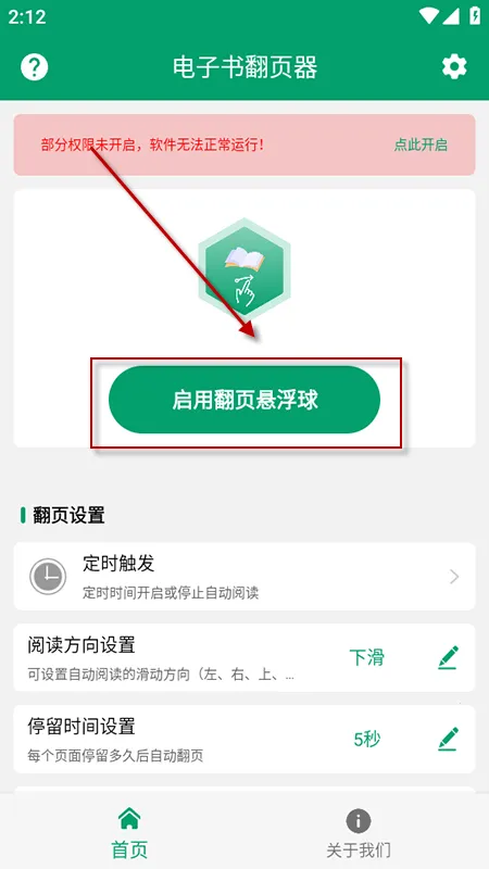 �����鷭ҳ�����ذ�׿��