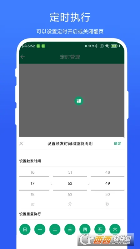 �����鷭ҳ�����ذ�׿��