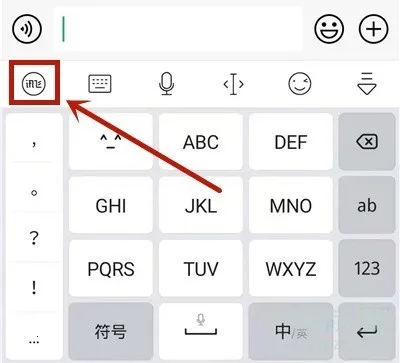 讯飞输入法下载 讯飞输入法下载