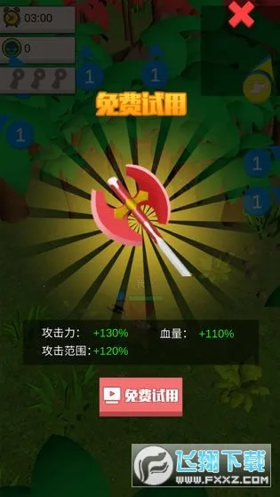 荒林乱斗最新手机版 荒林乱斗最新手机版