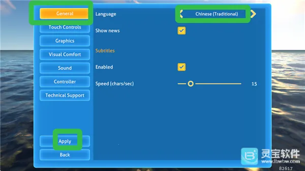 深海迷航下载手游版 深海迷航下载手游版