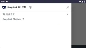deepseek��ʾ��