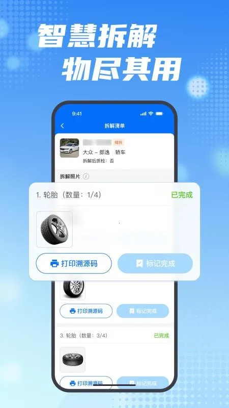 ���ϱ���׿���ֻ���