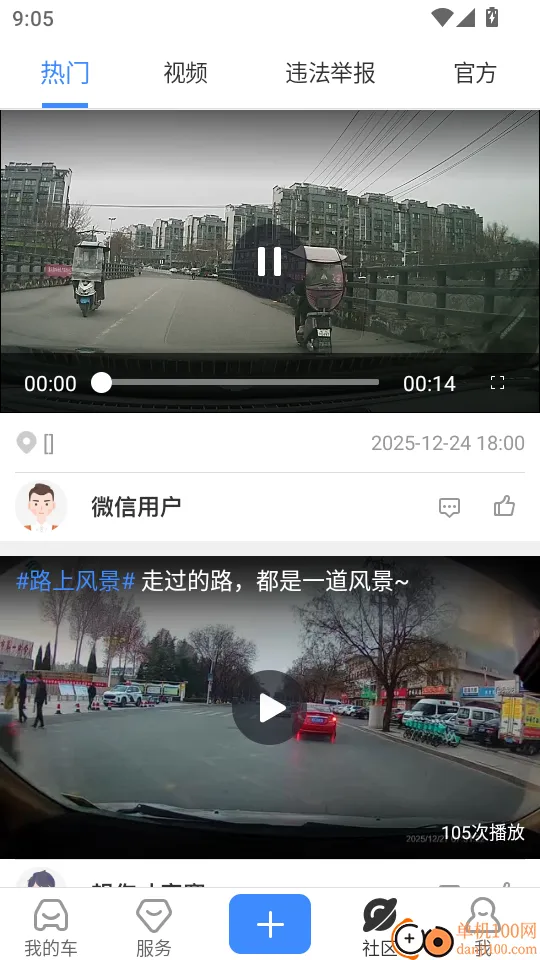 �г���ʿ���ϰ�2026�ٷ����°汾