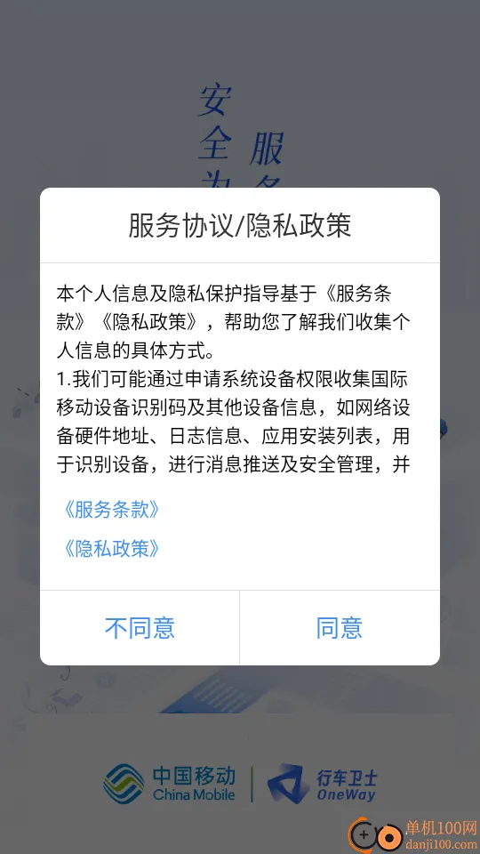 �г���ʿ���ϰ�2026�ٷ����°汾