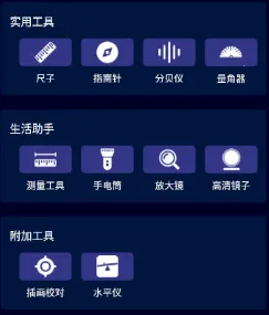 �ֻ���������(�๦�ܲ�������)