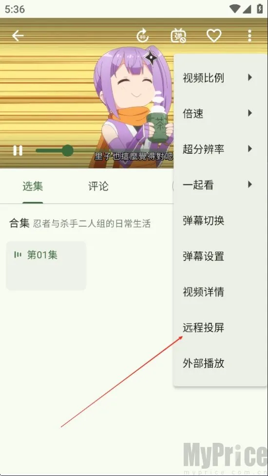 Kazumi(�����ۿ�����)