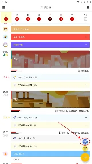 ��������2026���°汾
