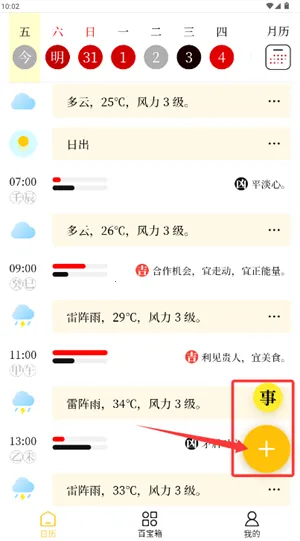 ��������2026���°汾