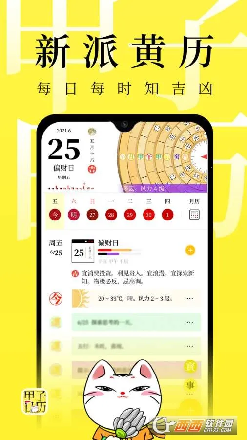 ��������2026���°汾