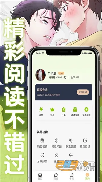 ��������(��������ƽ̨)