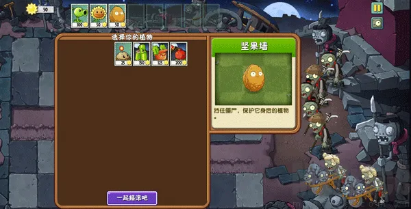 ֲ���ս��ʬUniverse2026�ٷ����°汾