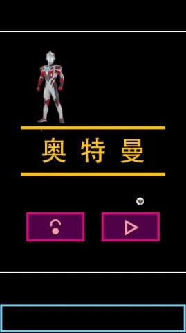 ���������氬��˹(����������Ϸ)